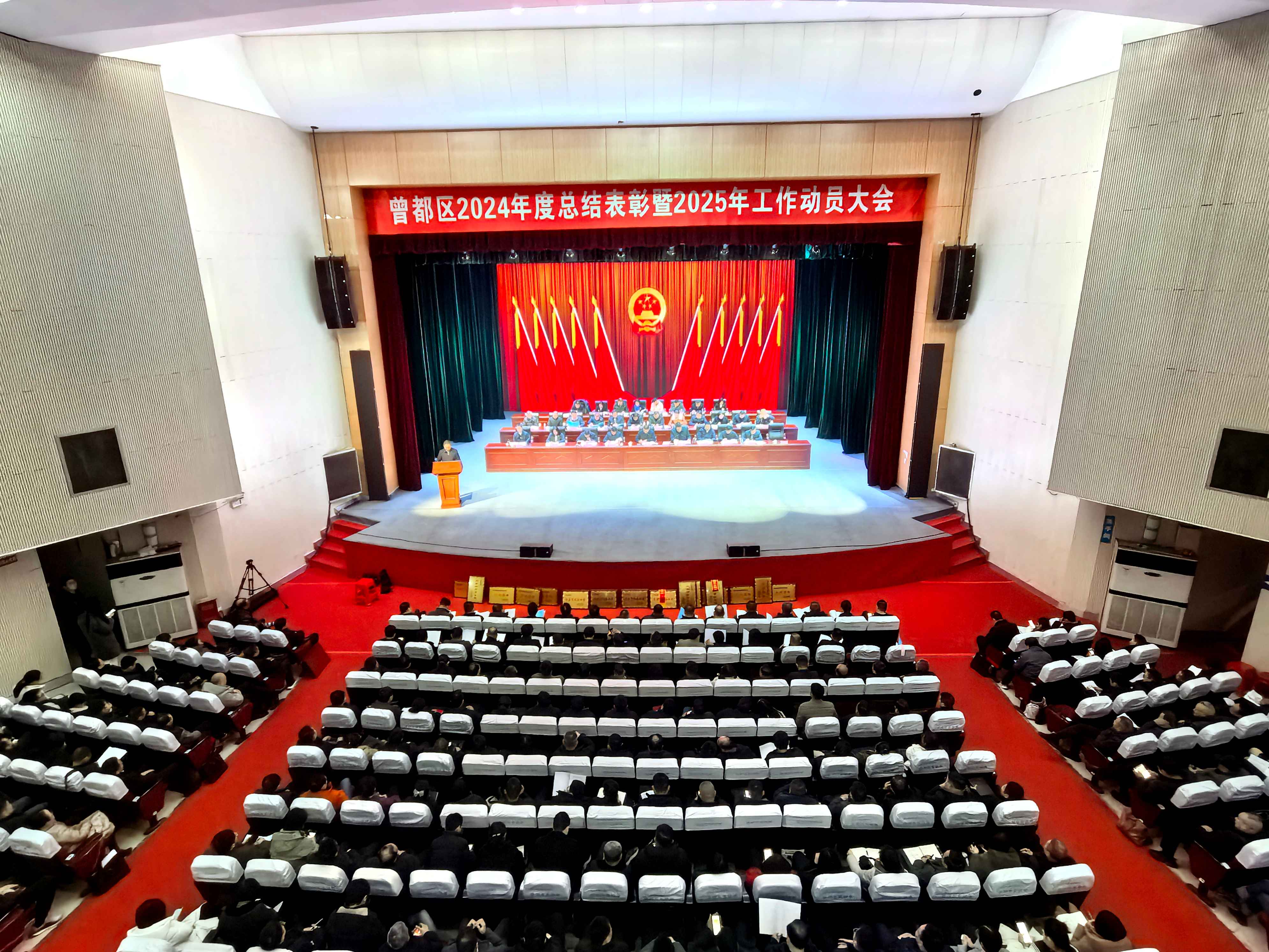 CQ9电子蝉联曾都区推进高质量发展先进集体荣誉称号